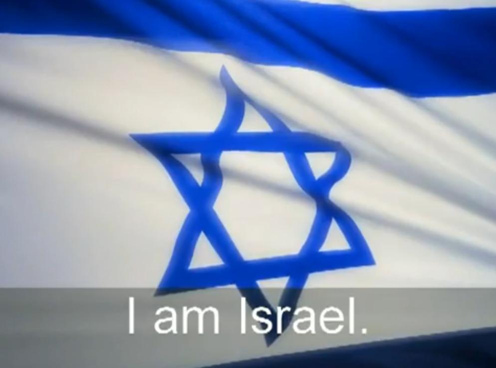 Image did not load (i_am_israel.jpg)